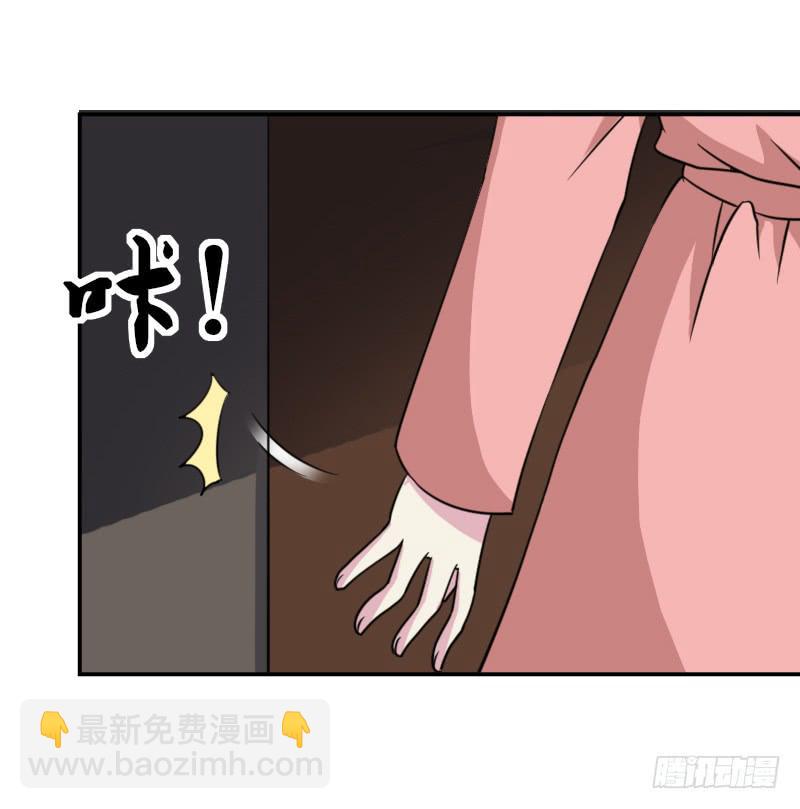 深夜约见-第15话