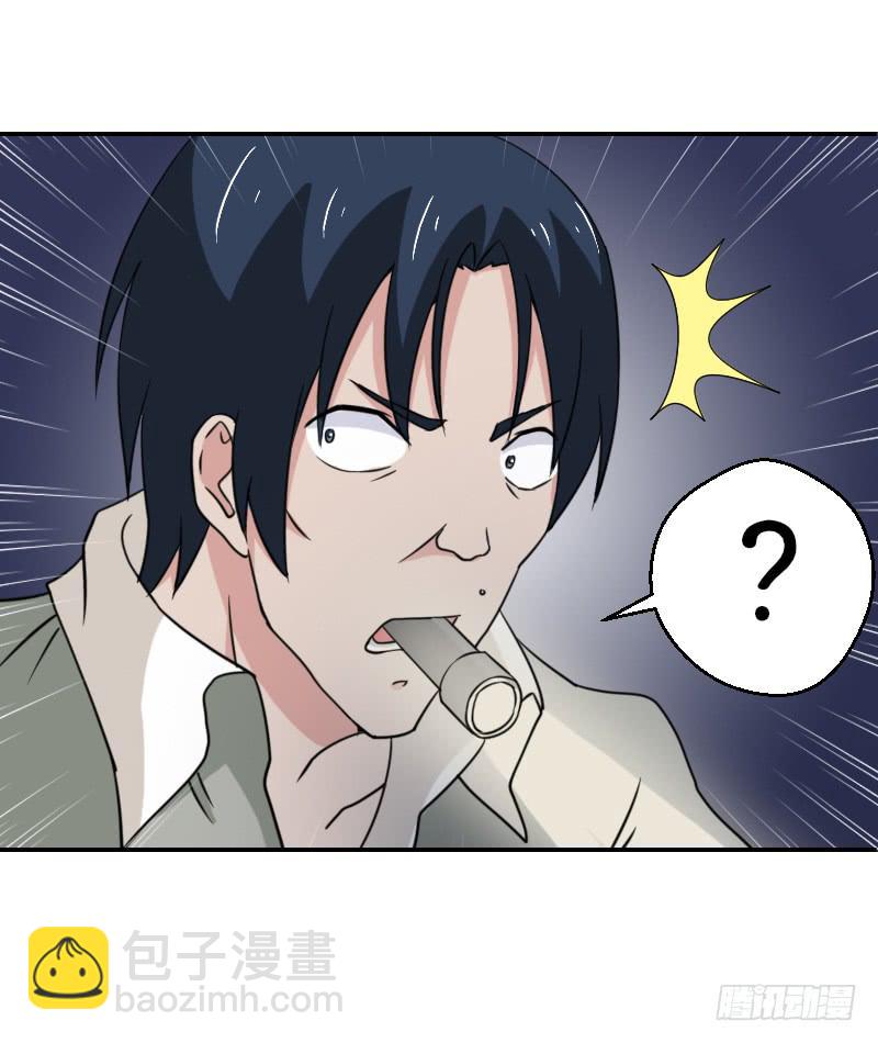 深夜约见-第15话