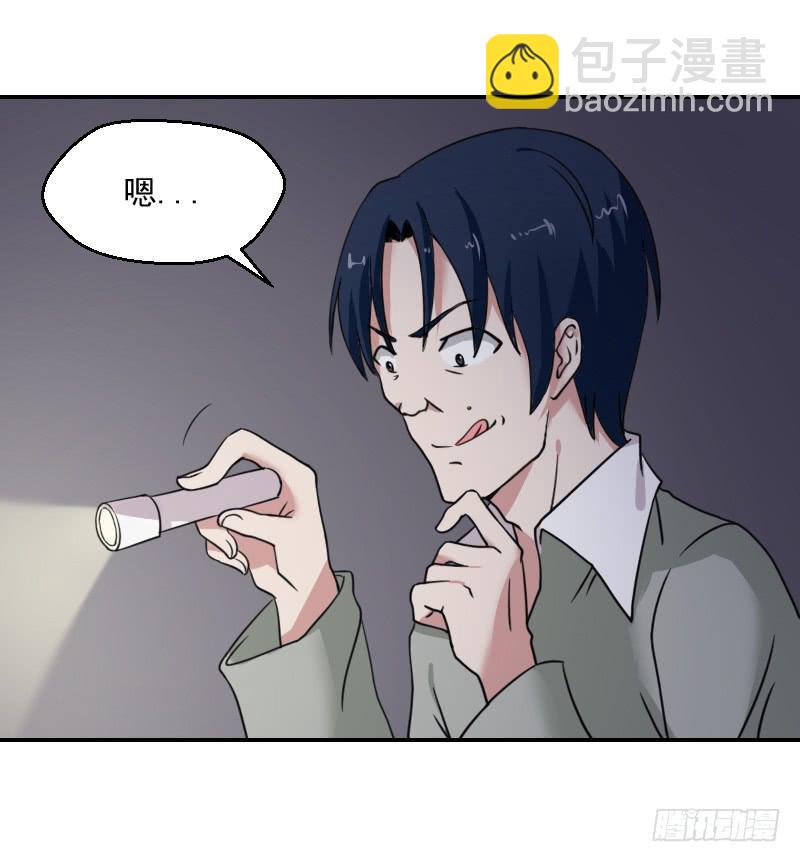 深夜约见-第15话