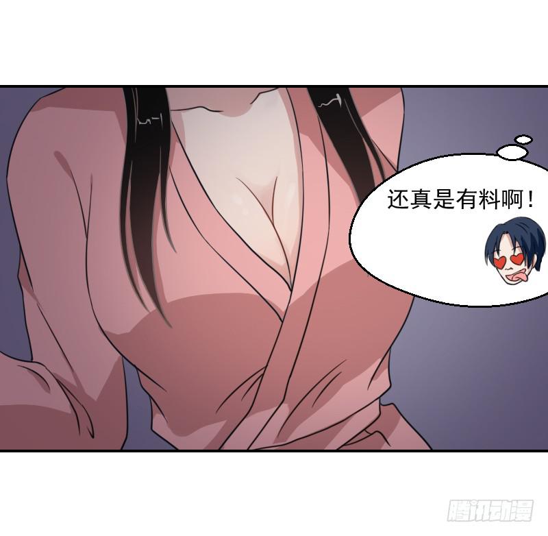 深夜约见-第15话