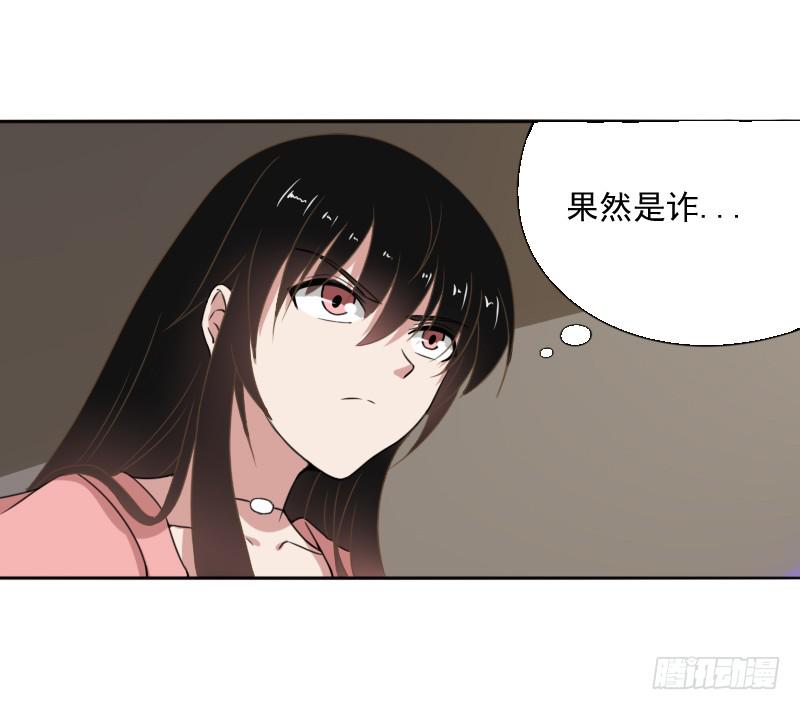 深夜约见-第15话