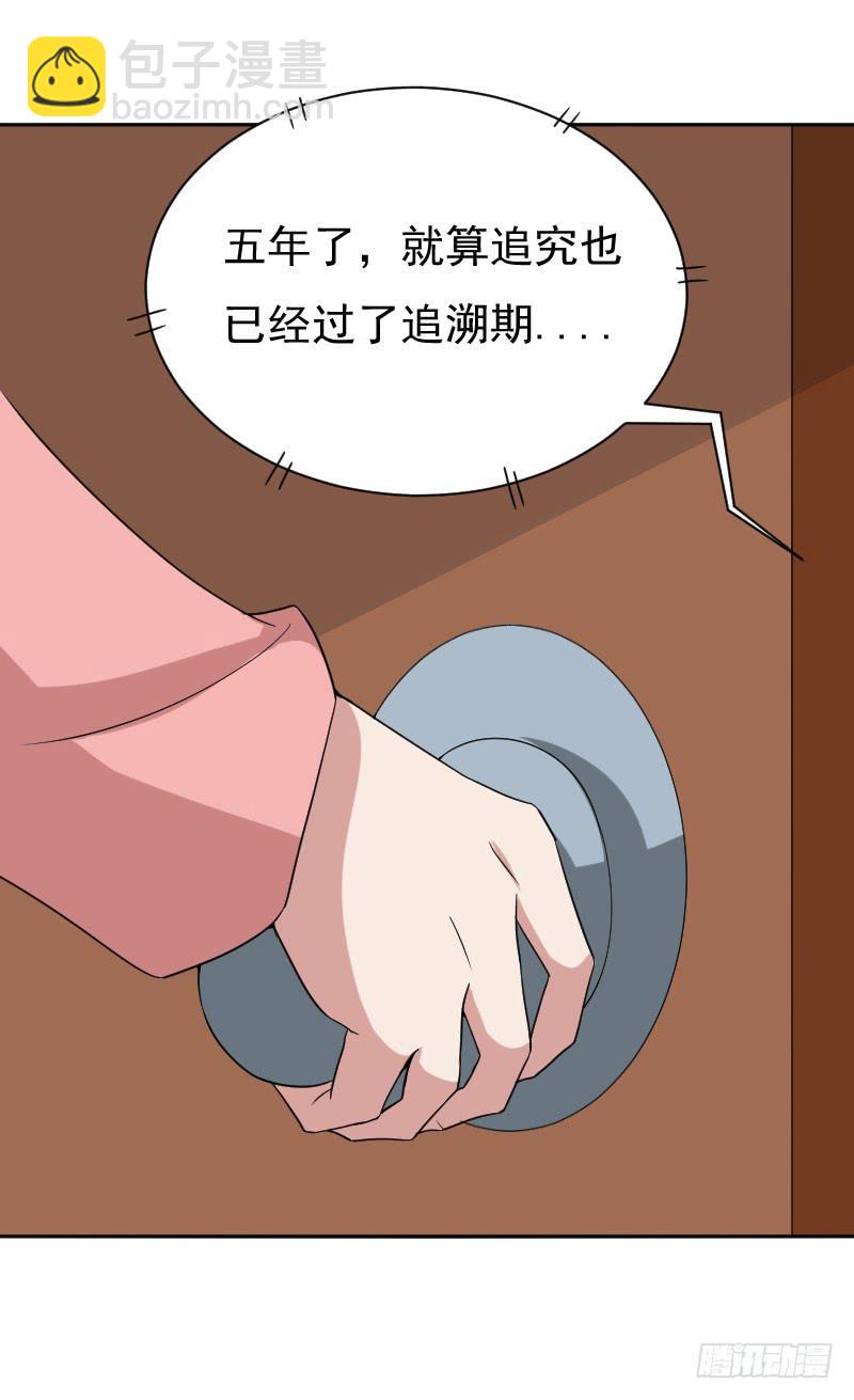 深夜约见-第15话