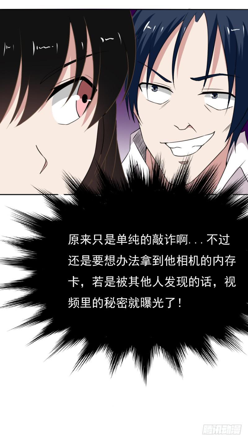 深夜约见-第15话