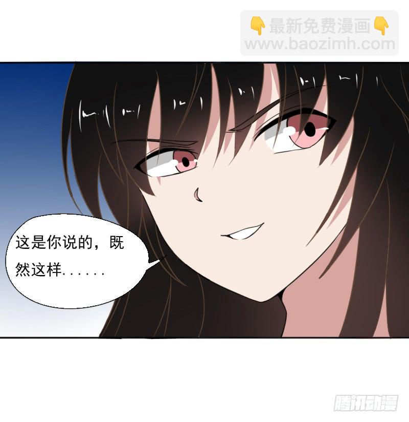 深夜约见-第15话