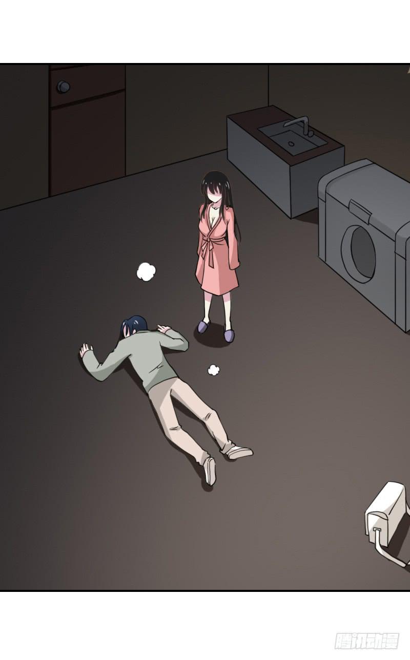 深夜约见-第15话