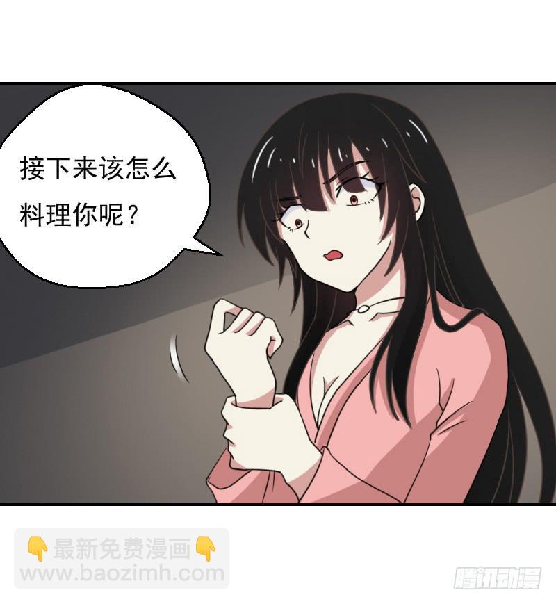 深夜约见-第15话