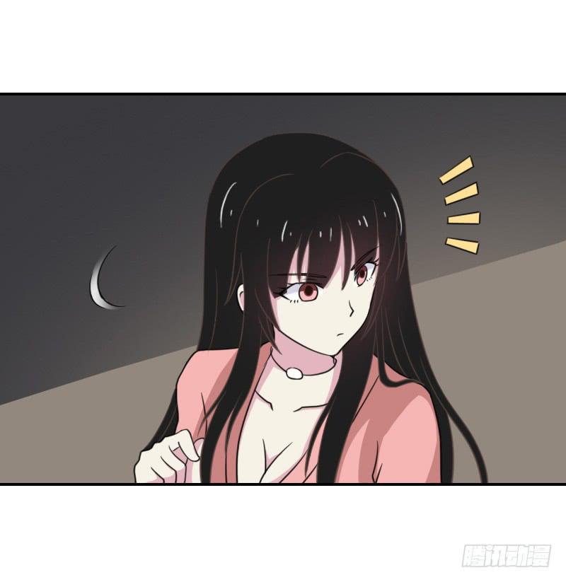 深夜约见-第15话