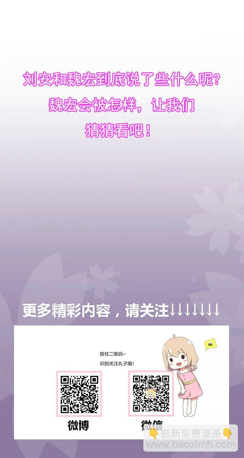 深夜约见-第15话