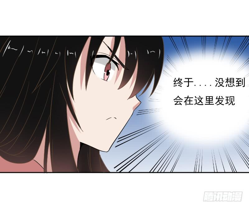 深夜约见-第15话