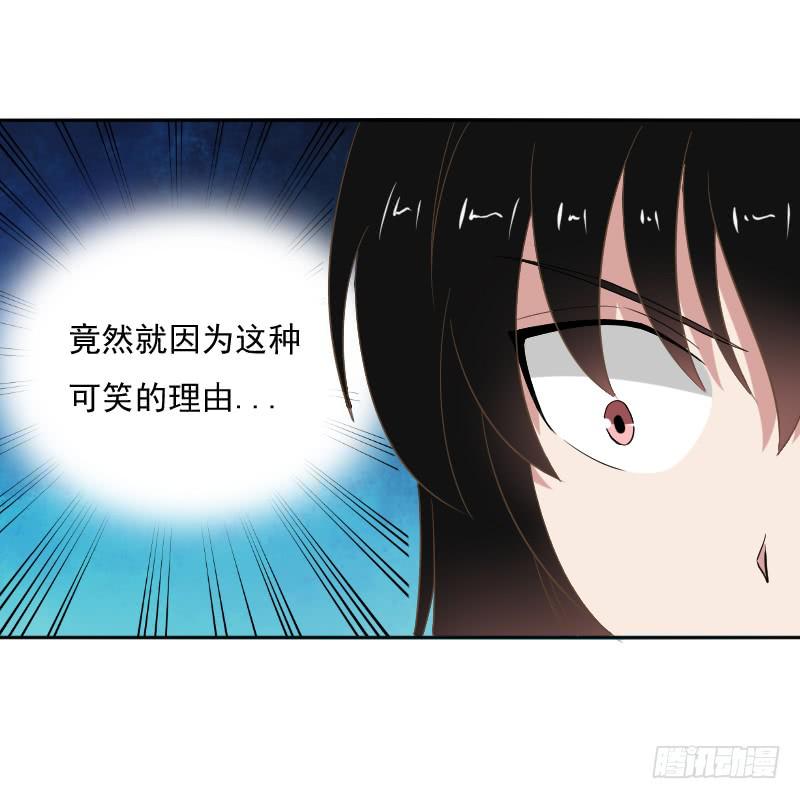 深夜约见-第15话