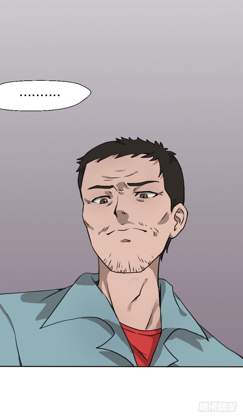 罗飞的故事(1/2)-第3话