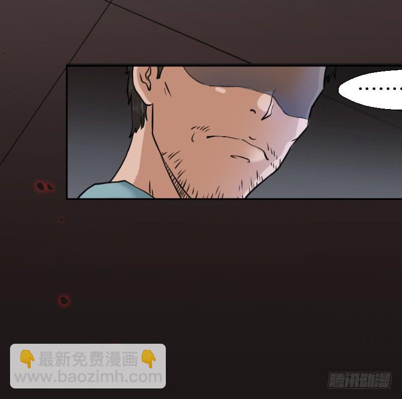 罗飞的故事(1/2)-第3话