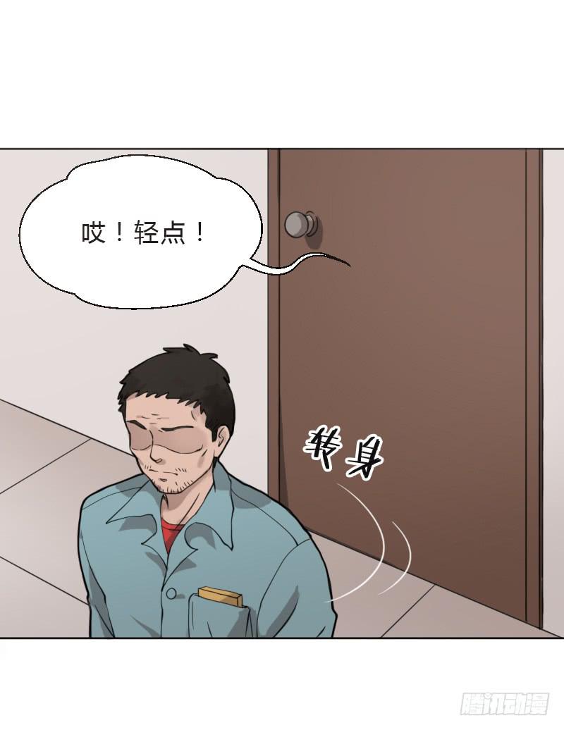 罗飞的故事(1/2)-第3话