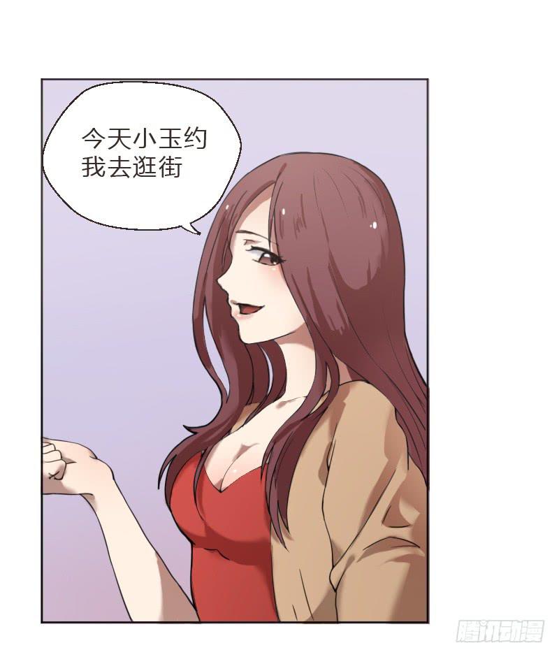 罗飞的故事(1/2)-第3话