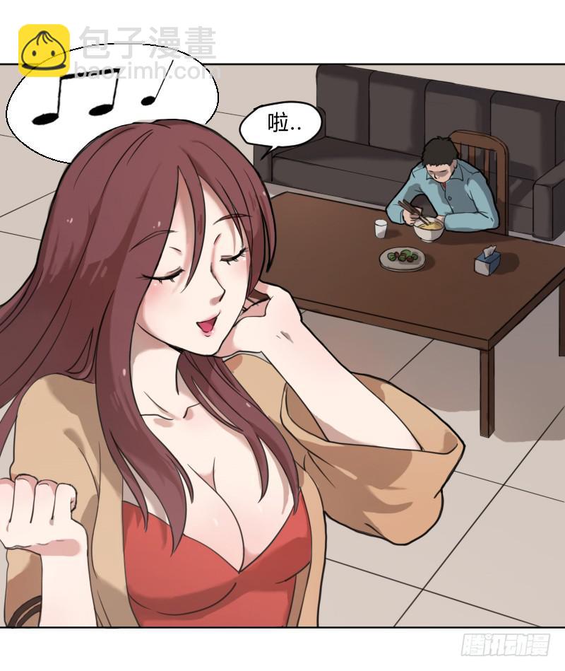 罗飞的故事(1/2)-第3话