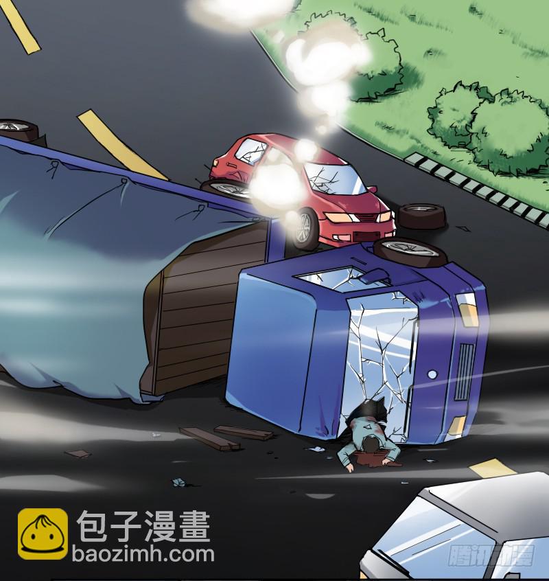 罗飞的故事(1/2)-第3话