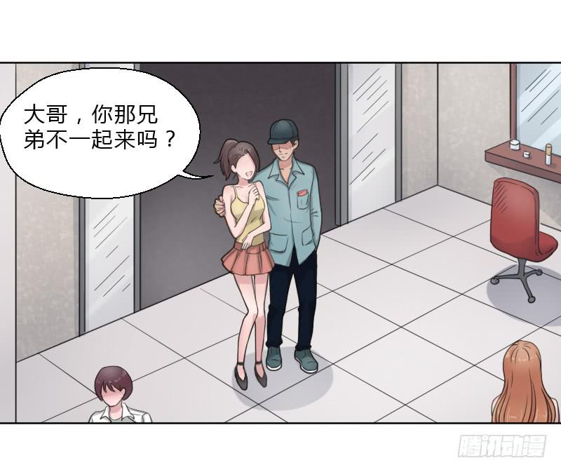 罗飞的故事(1/2)-第3话