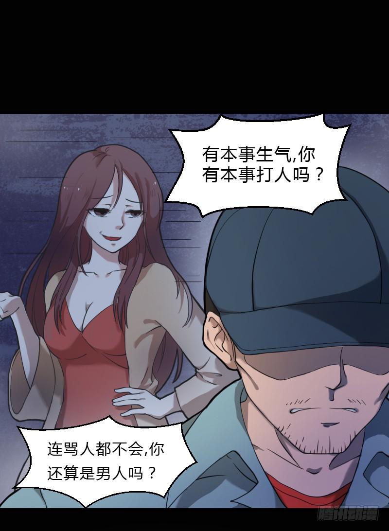 罗飞的故事(1/2)-第3话