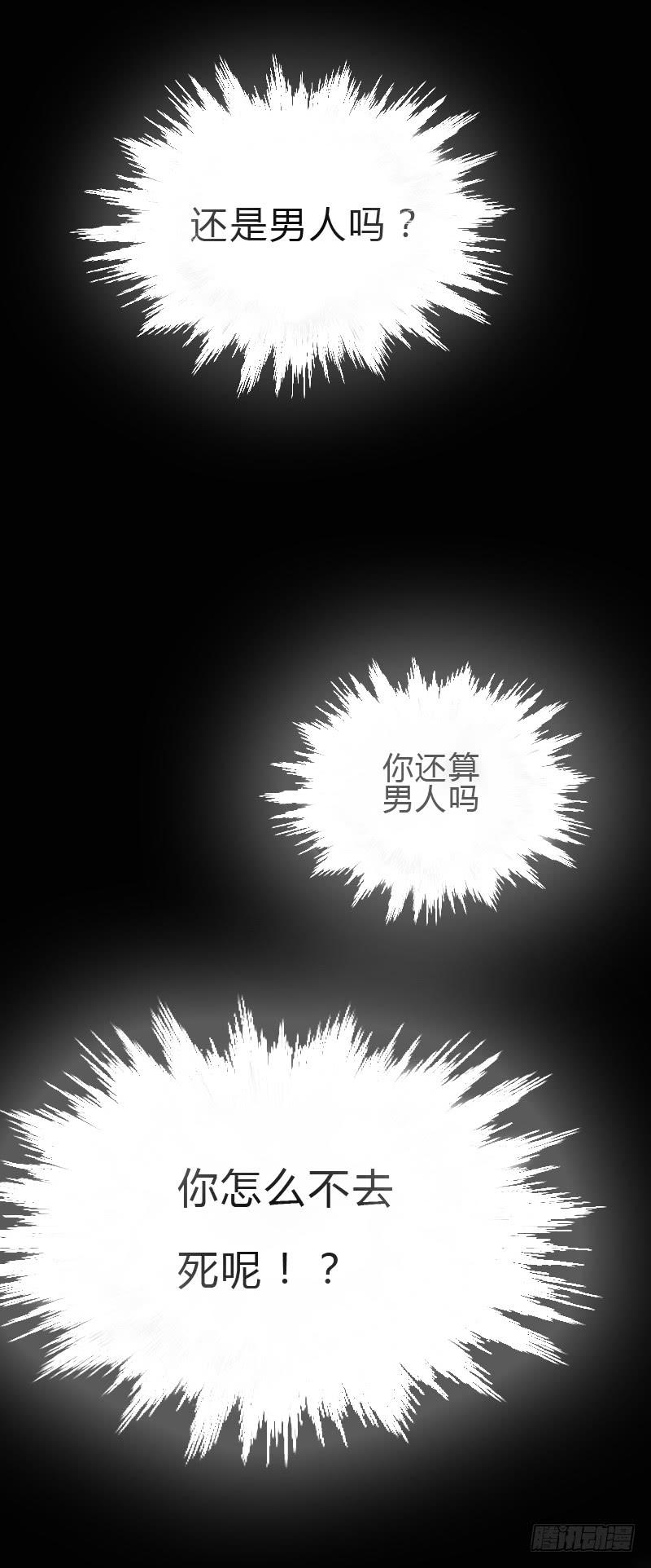 罗飞的故事(1/2)-第3话