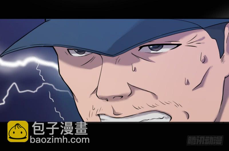 罗飞的故事(1/2)-第3话