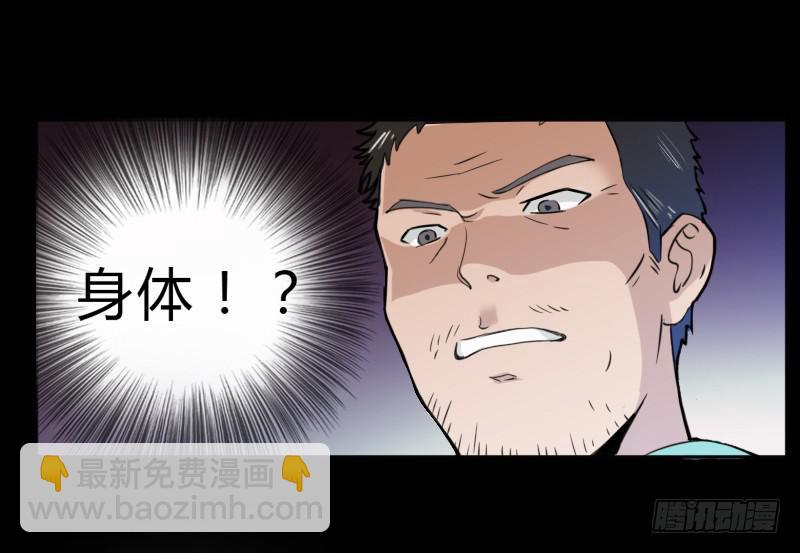 罗飞的故事(1/2)-第3话