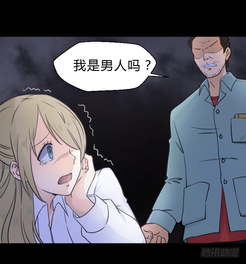 罗飞的故事(1/2)-第3话