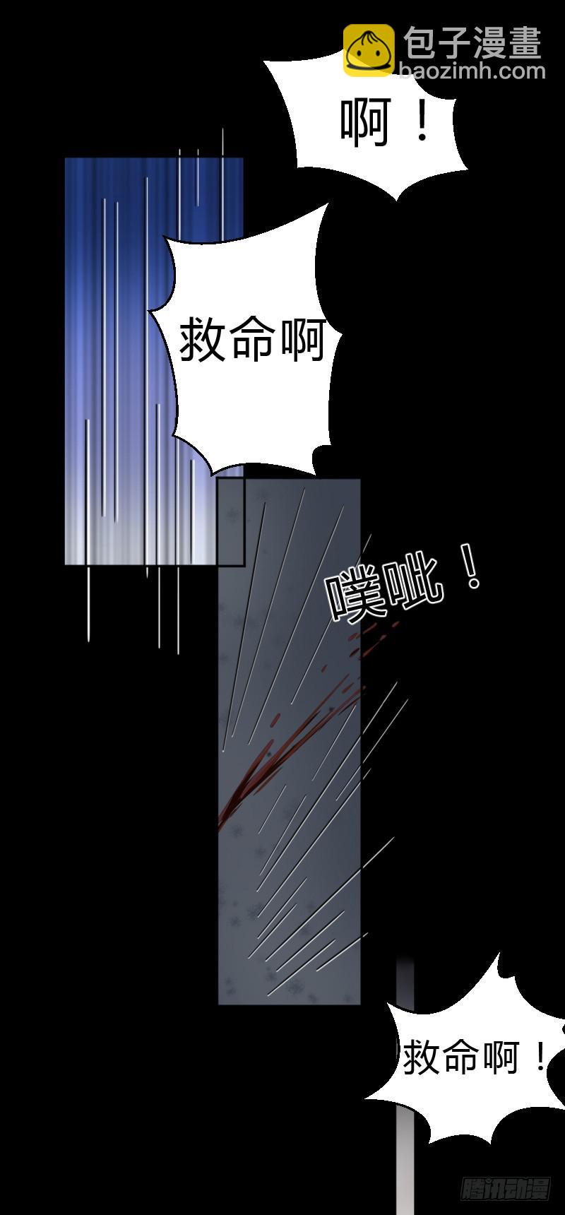 罗飞的故事(1/2)-第3话