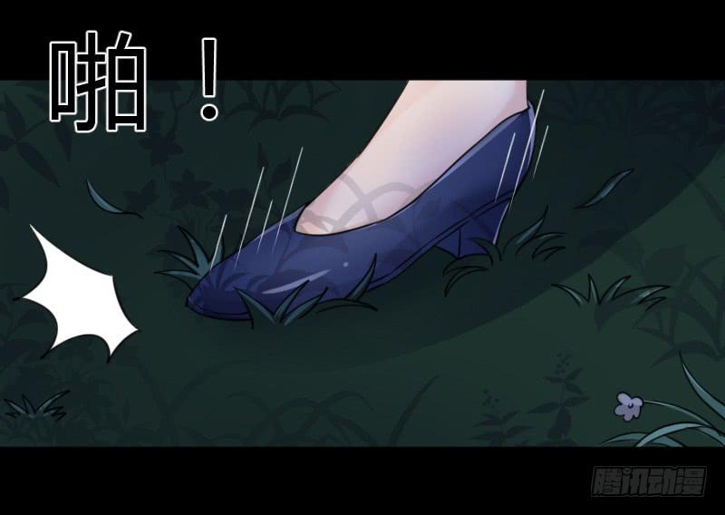 罗飞的故事(1/2)-第3话