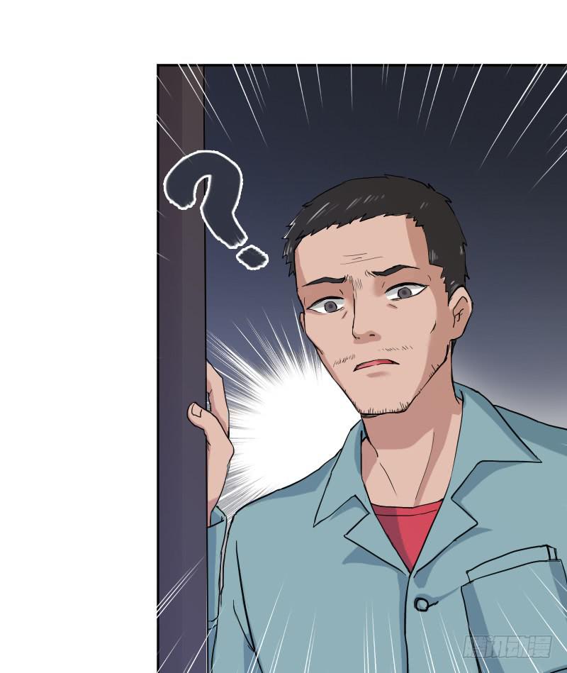 罗飞的故事(1/2)-第3话