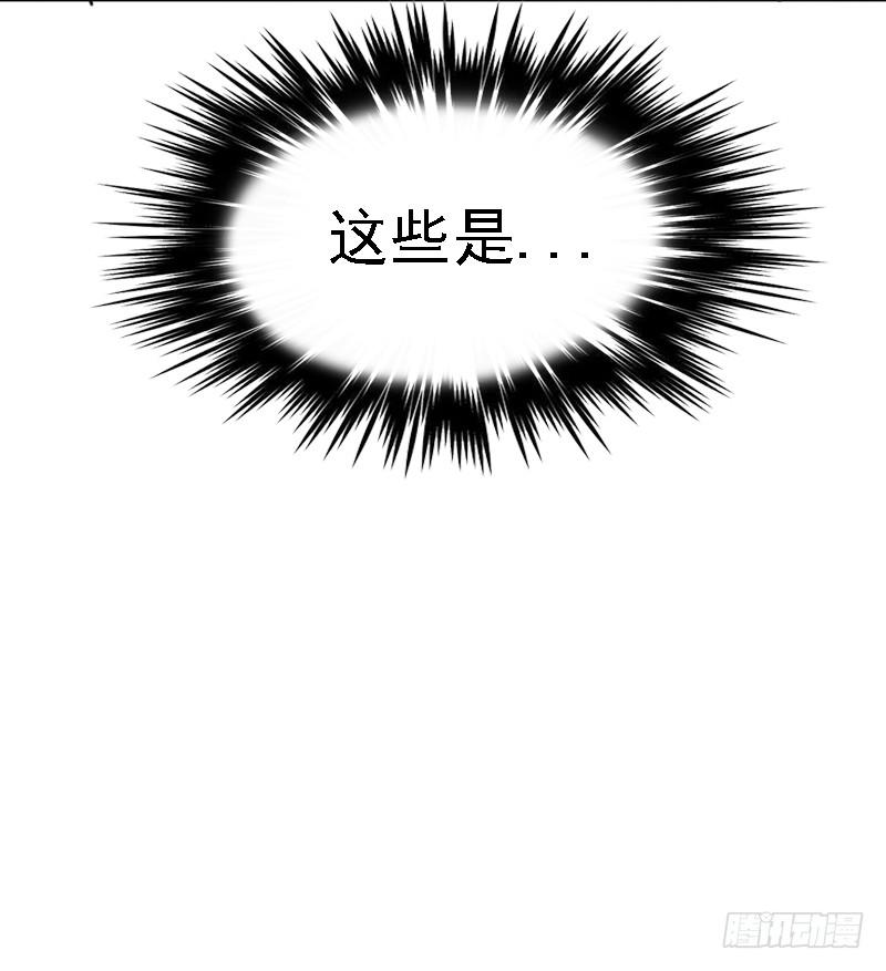 凶手是谁？(1/2)-第5话