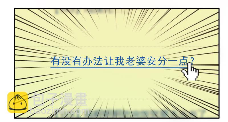 凶手是谁？(1/2)-第5话