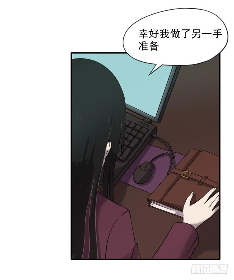 凶手是谁？(1/2)-第5话