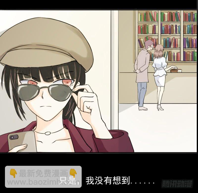 凶手是谁？(1/2)-第5话