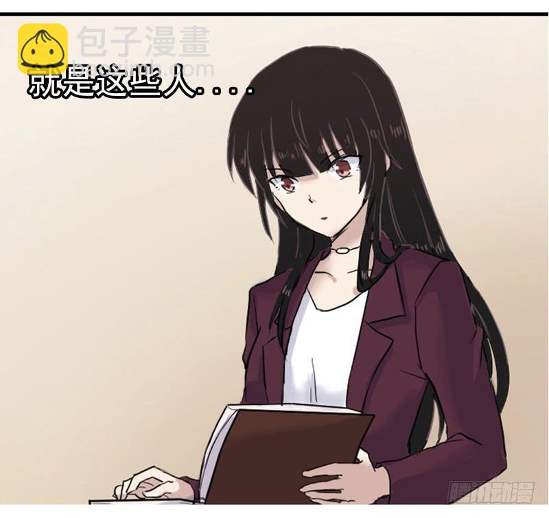 凶手是谁？(1/2)-第5话