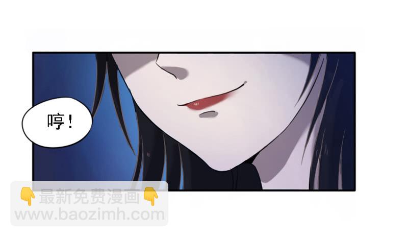 凶手是谁？(1/2)-第5话