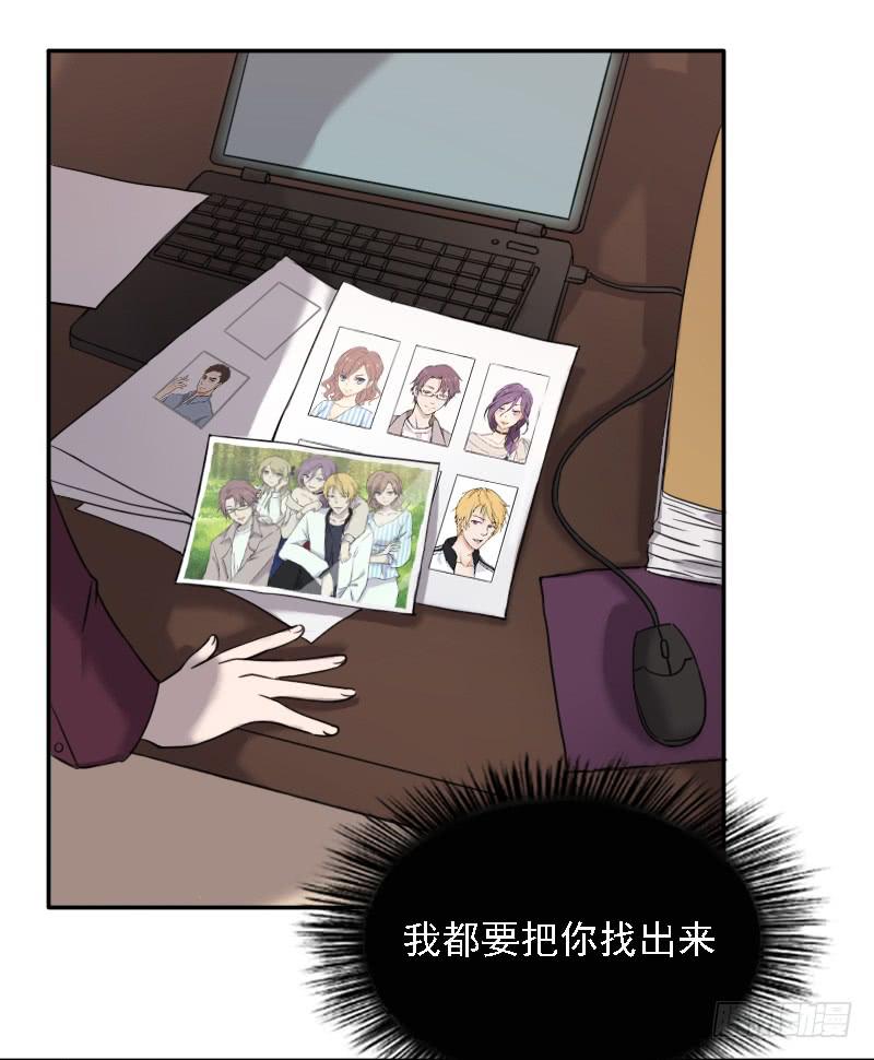 凶手是谁？(1/2)-第5话