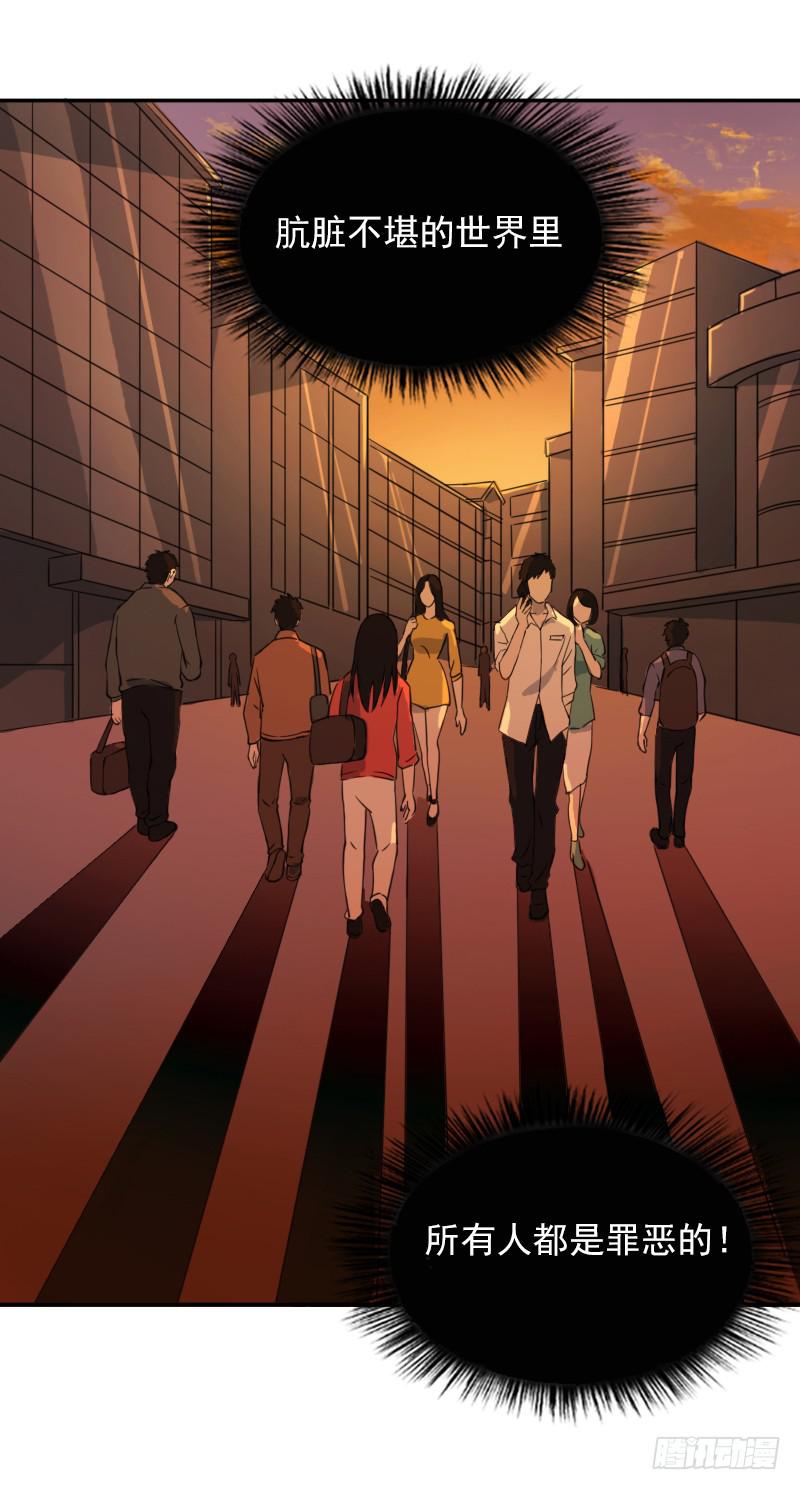 凶手是谁？(1/2)-第5话