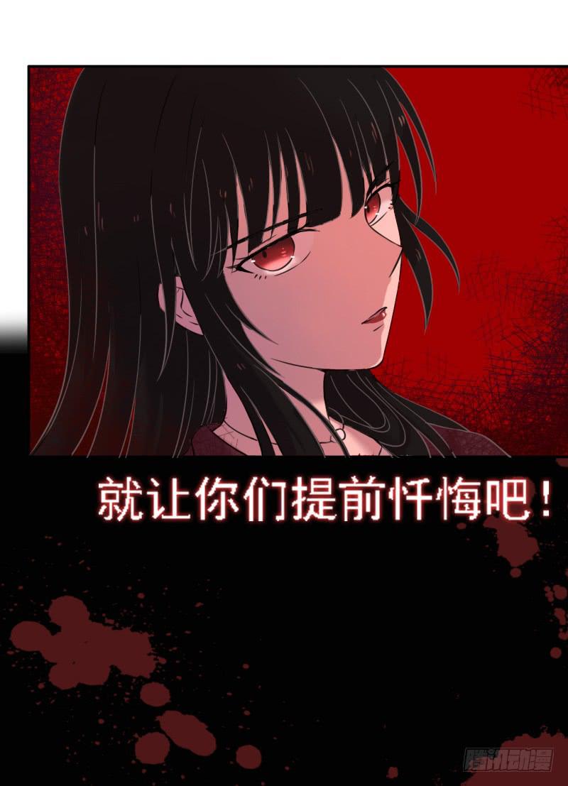 凶手是谁？(1/2)-第5话