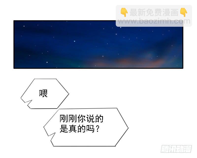 凶手是谁？(1/2)-第5话