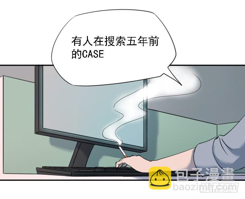 凶手是谁？(1/2)-第5话