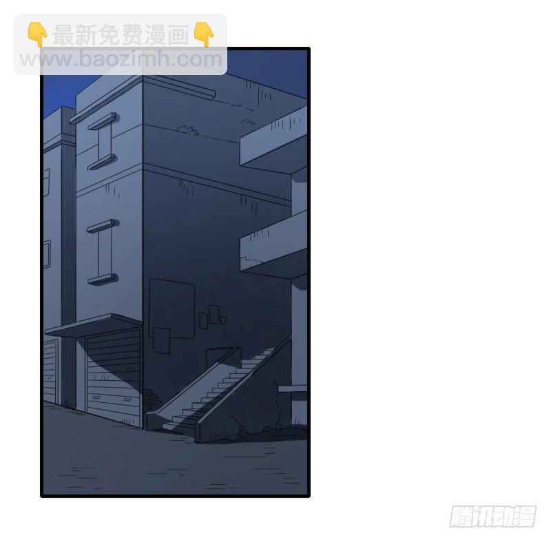 凶手是谁？(1/2)-第5话