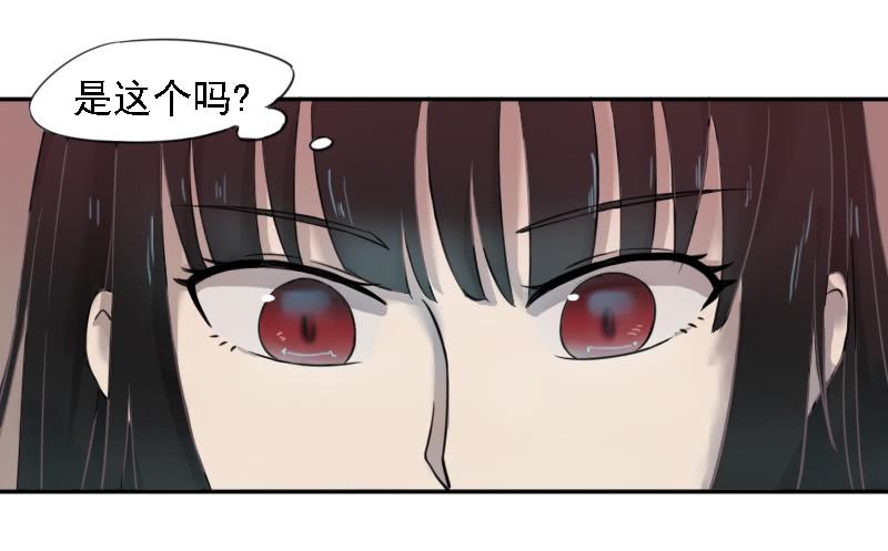 凶手是谁？(1/2)-第5话