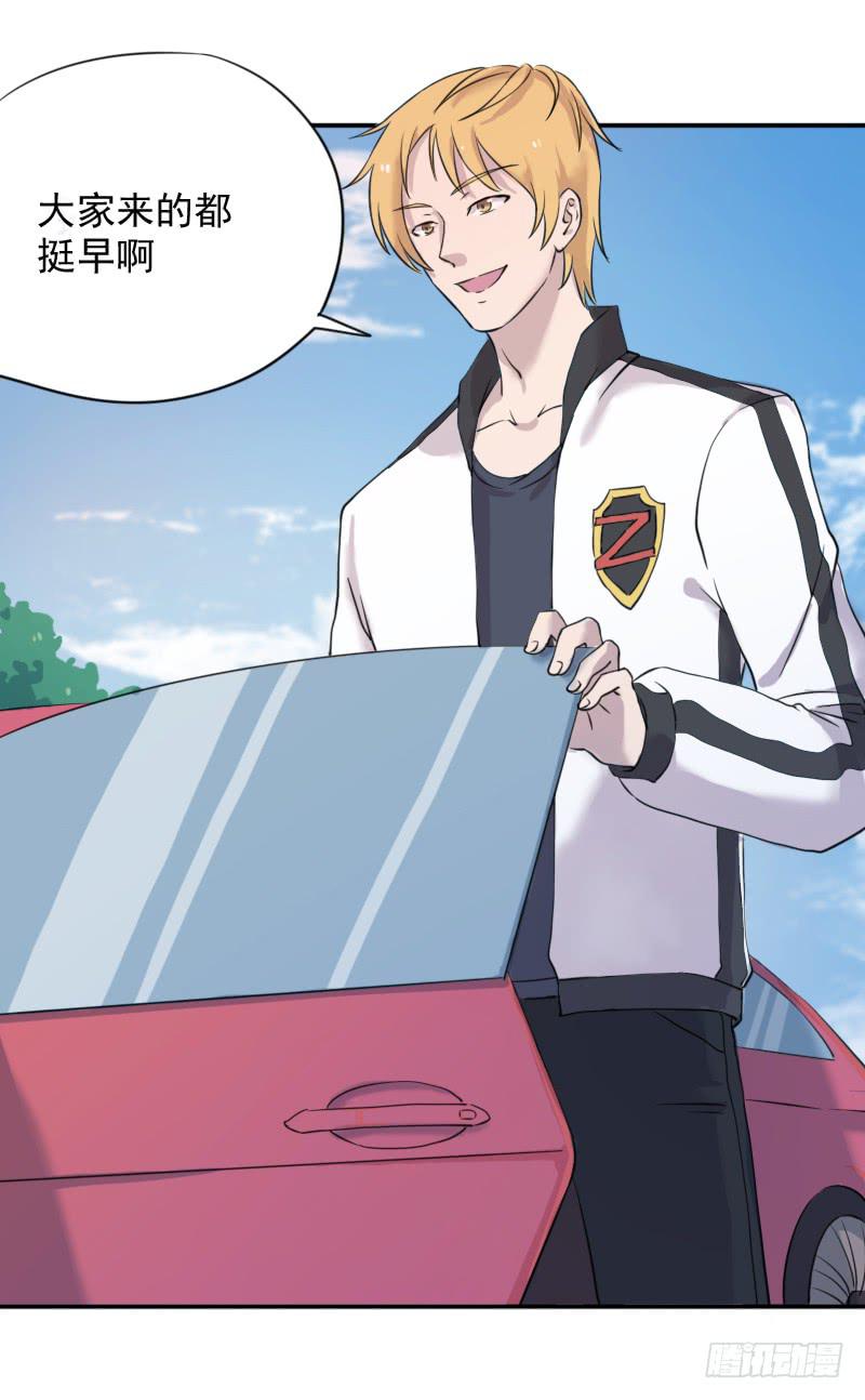 众人齐聚(1/2)-第7话