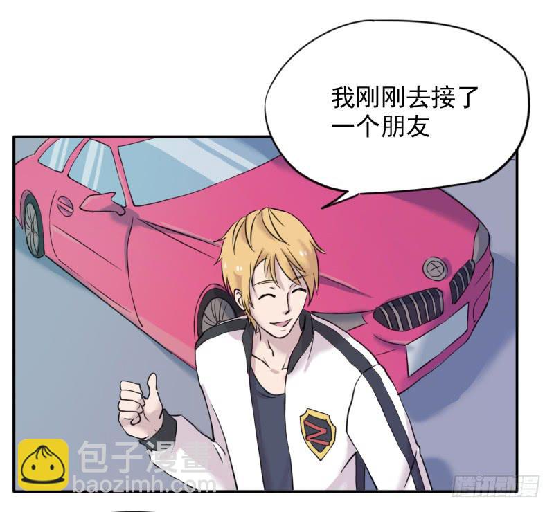 众人齐聚(1/2)-第7话