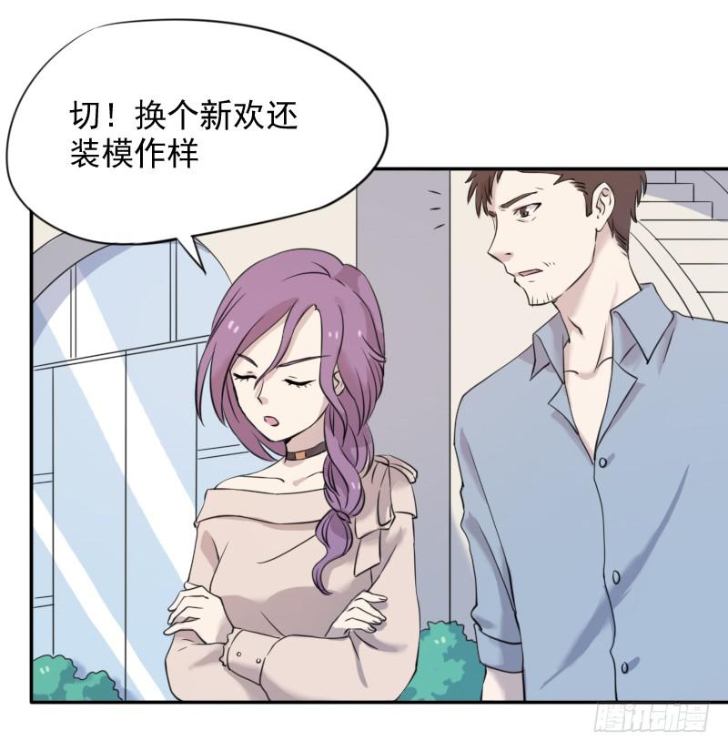 众人齐聚(1/2)-第7话