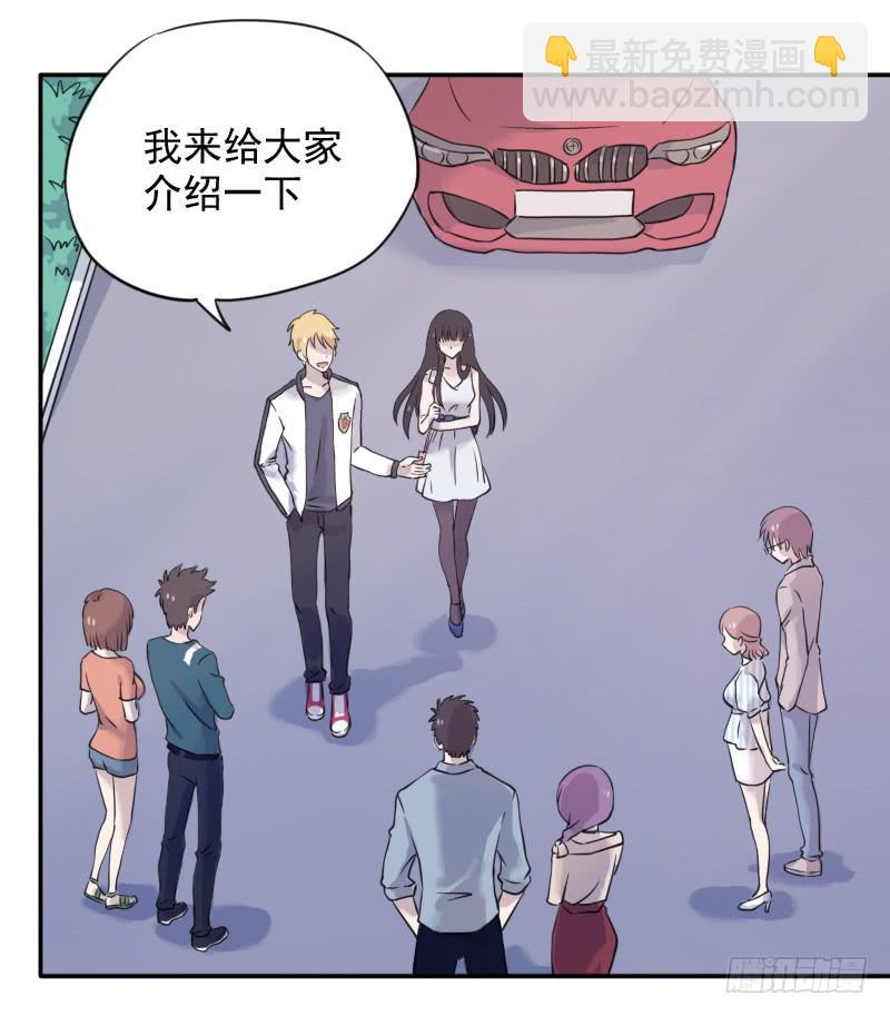 众人齐聚(1/2)-第7话