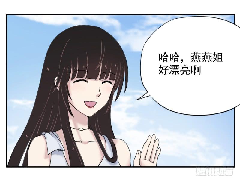 众人齐聚(1/2)-第7话