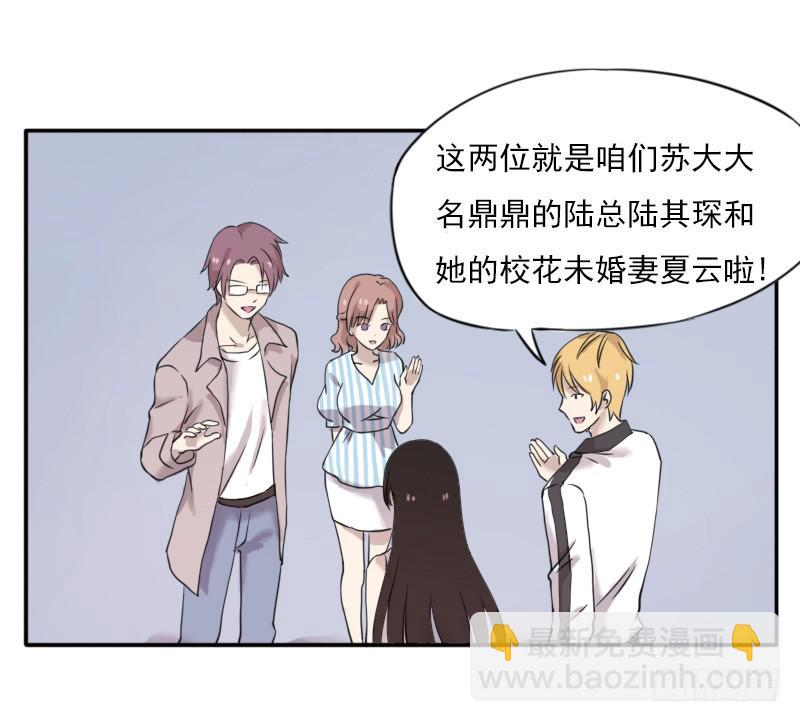 众人齐聚(1/2)-第7话