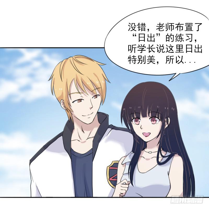 众人齐聚(1/2)-第7话