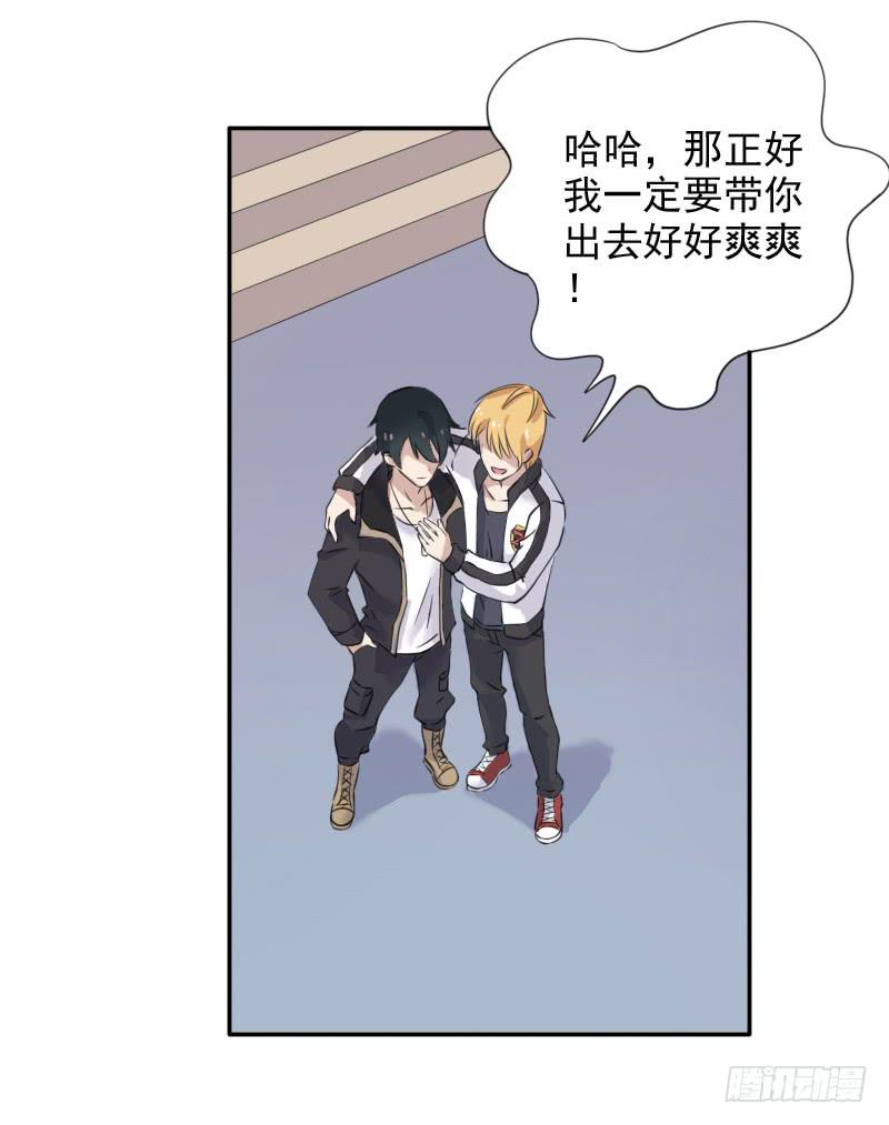 众人齐聚(1/2)-第7话